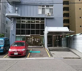 医療法人　SkyClinic